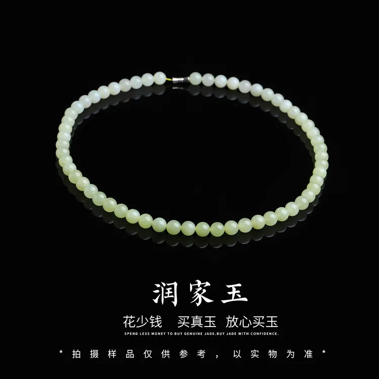 【润家玉】和田玉项链约卡8mm多样性发其一R153-001