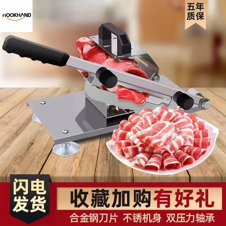 家用商用羊肉卷切片机多功能切菜冻肉手动刨肉神器火锅肥牛切肉机