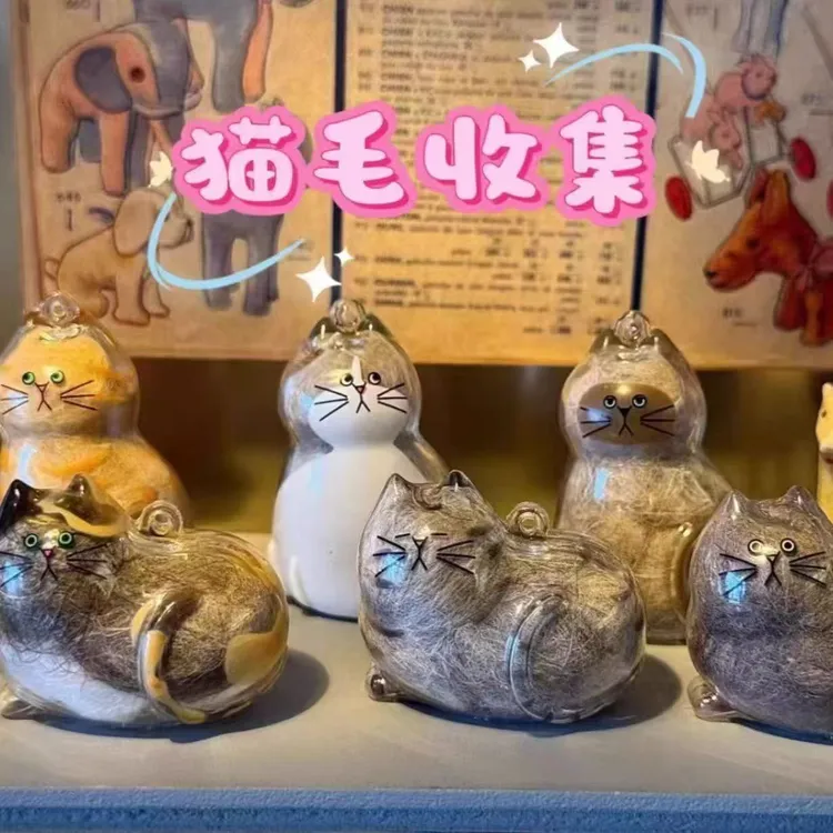 可爱钥匙扣挂件猫毛收纳盒吊饰胶囊扭蛋包收藏扭蛋猫咪毛发创意