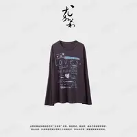 加莉精选【爱的涂鸦】舒服的长袖棉T恤-分码