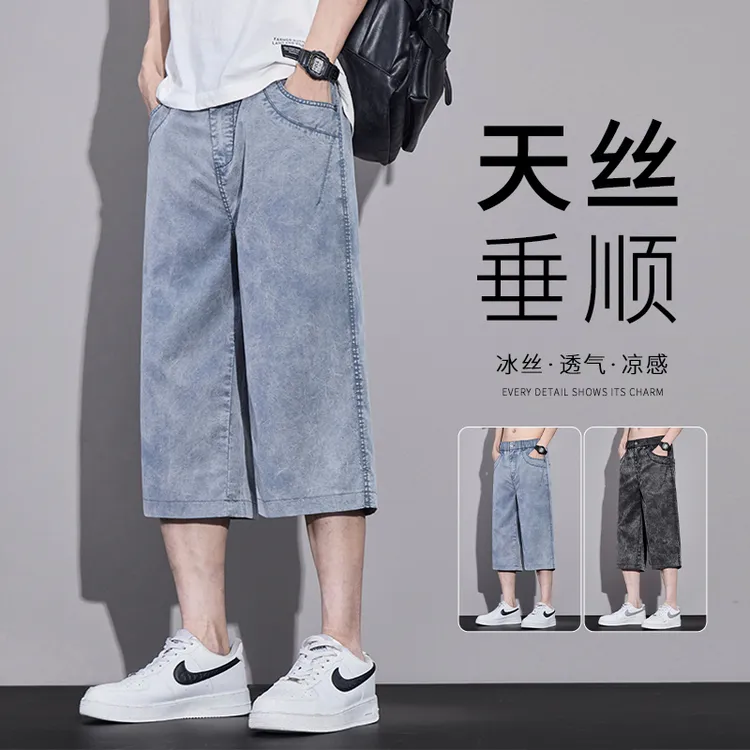 天丝扎染牛仔七分裤男士夏季薄款潮牌冰丝凉感直筒宽松休闲中裤子