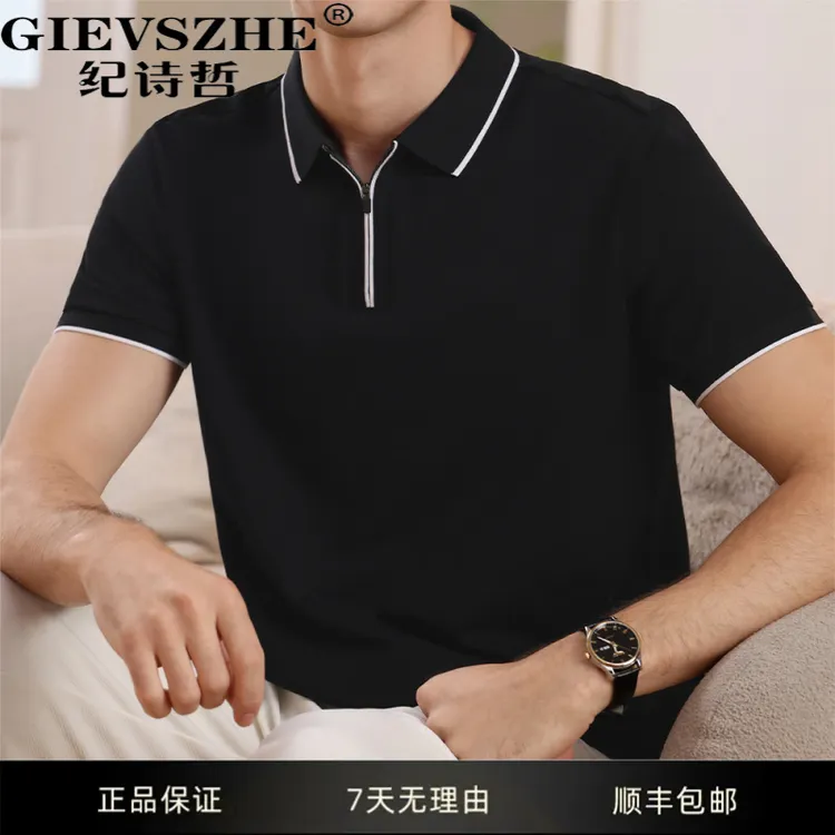纪诗哲老钱风男装简约纯色时尚短袖夏季透气休闲商务百搭polo衫男