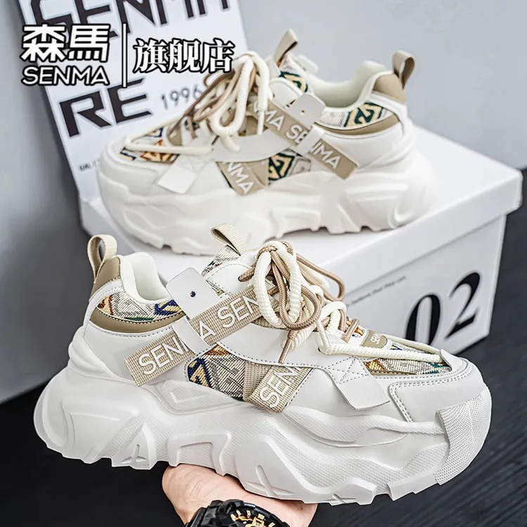 森马男鞋秋冬爆款厚底时尚个性休闲鞋百搭增高防滑潮流运动老爹鞋