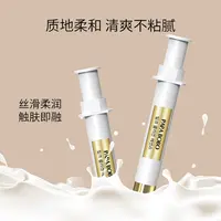 PAPABOBO牛奶胶原精华液