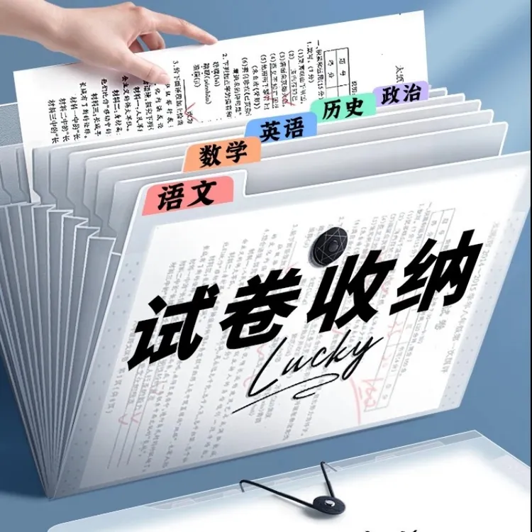 a4文件袋多层文件夹小学生用透明插页试卷收纳多层初中高中文件袋