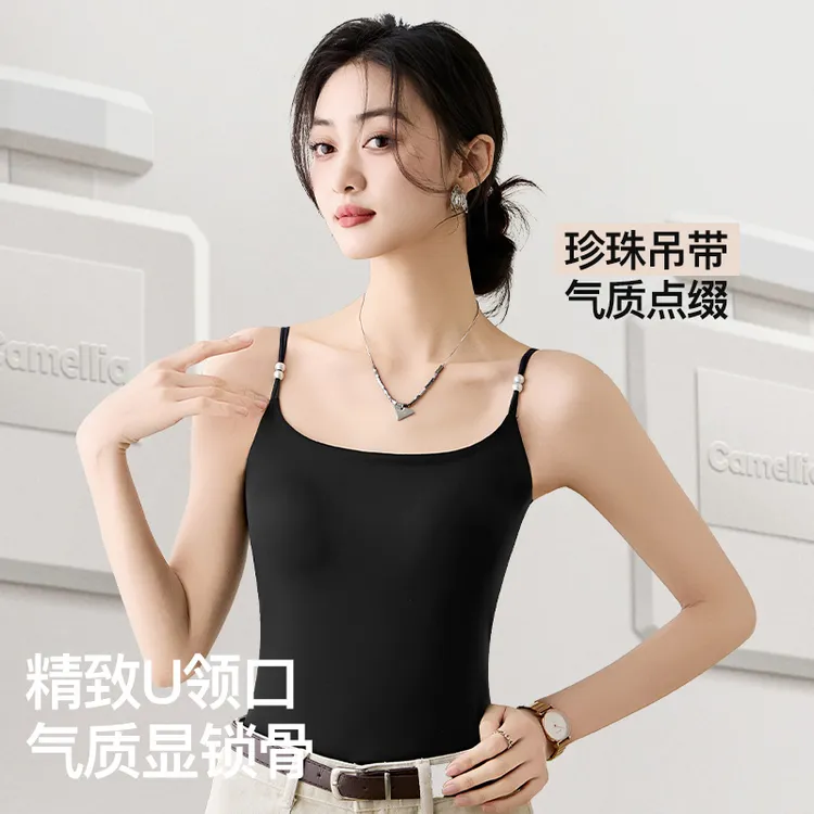 草本山茶花香氛凉感吊带背心带胸垫10A抗菌夏季薄款外穿珍珠美背