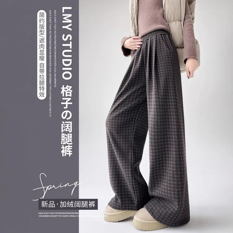 2025秋冬爆款加绒加厚格子毛呢裤女高腰显瘦直筒休闲慵懒风阔腿裤
