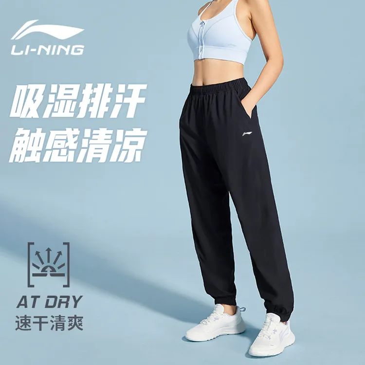 李宁速干裤女士夏季运动裤轻薄透气卫裤休闲长裤健身束脚跑步裤子