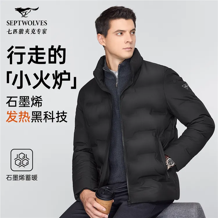 【拒水羽绒服】七匹狼男士商务立领2025年冬季保暖户外三防90绒外套