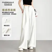 马克华菲女装高腰女显瘦遮胯时尚直筒阔腿裤长裤子F53022A502 qq