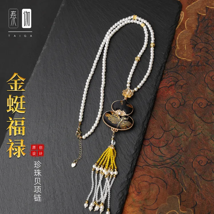 合金仿珍珠吊坠 汉服挂链宋锦金蜓福禄链珍珠贝佛牌挂链旗袍配链