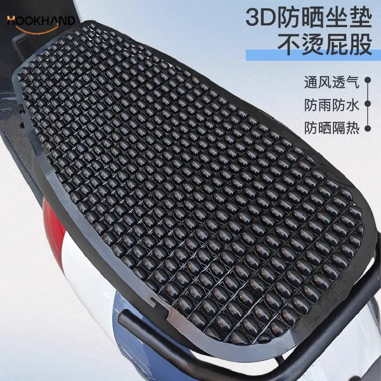 电瓶车冰丝凉垫摩托车防晒防水座垫电动车隔热垫凉席夏季透气
