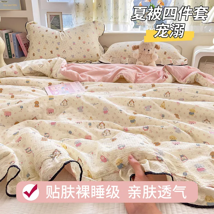 网红卧室皱皱纱夏凉被小清新花边薄款透气空调被宿舍可机洗夏被商品图