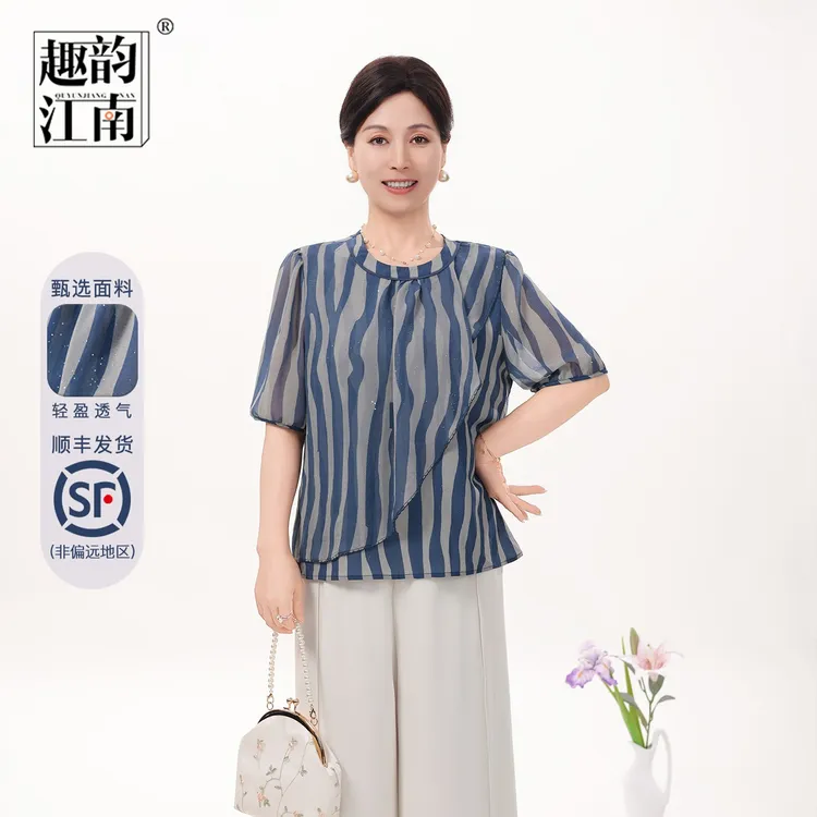 时尚条纹小衫2025夏季新款妈妈装中老年女装休闲套装