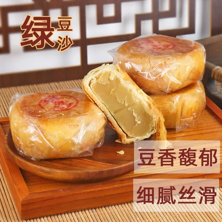 潮汕朥饼乌豆沙绿豆沙朥饼中秋月饼礼品汕头月饼正宗特产