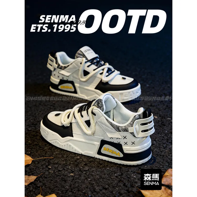 森马男鞋秋季新款厚底休闲板鞋情侣百搭个性原创小众运动潮鞋男生