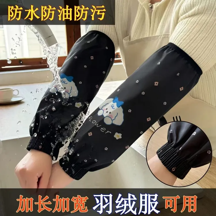 防水防油套袖干活工地厨房工作防脏学生手袖耐脏男女袖套家务清洁