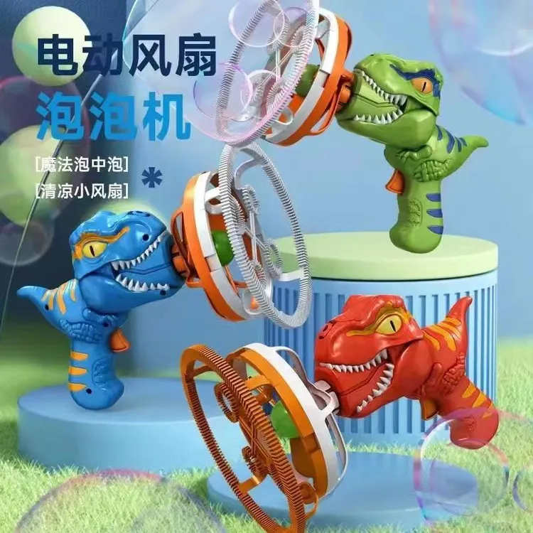 【恐龙泡中泡】恐龙大泡泡自动出泡摆件恐龙泡中泡摆件多孔汽车摆件