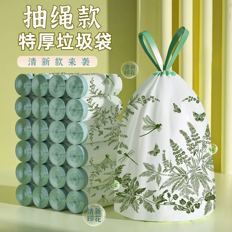 艾草免撕垃圾袋家用加厚手提式特厚厨余厨房专用免撕抽绳垃圾袋