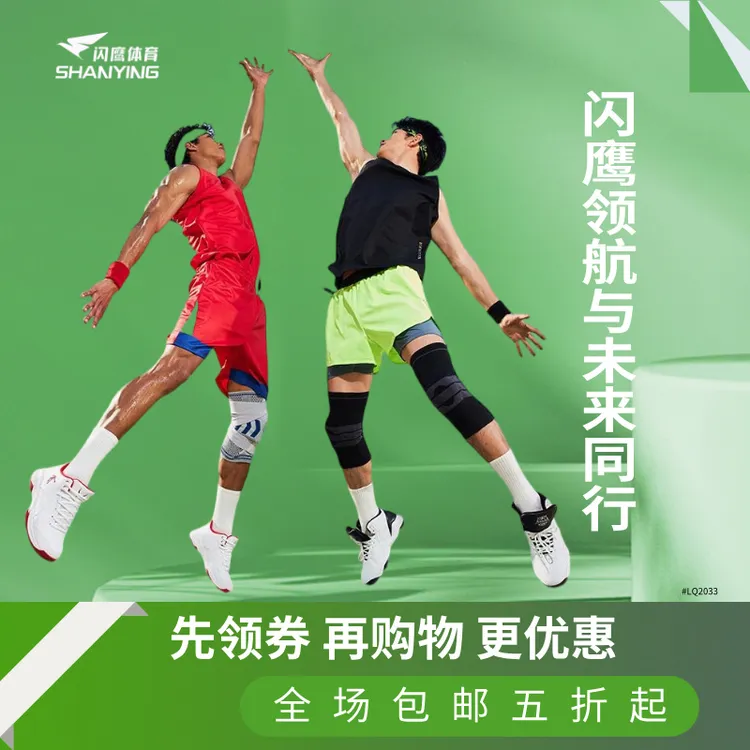 无袖V领篮球服比赛训练球服速干透气投篮大学生夏季定制印字团购