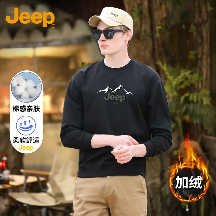 JEEP/吉普秋冬季爆款加绒卫衣男套头时尚圆领打底衫男装1865