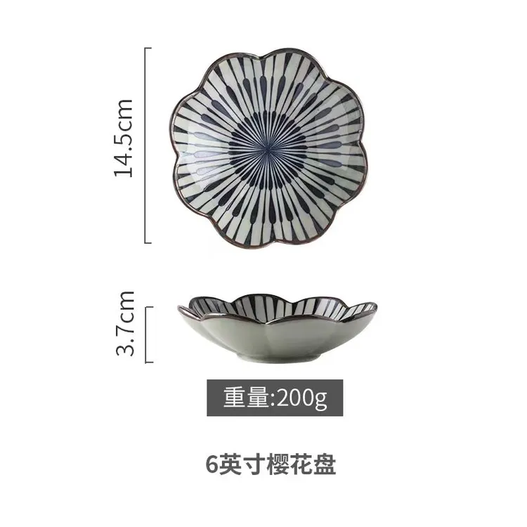 日式釉下彩水滴6英寸樱花盘陶瓷盘子