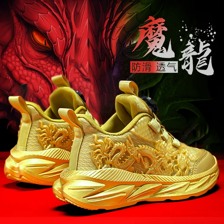 秋冬季卡特兔龙年限定童鞋男童篮球鞋秋季气新款儿童防滑运动鞋男