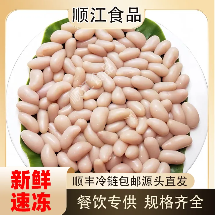 广东高品质现杀新鲜鸡腰子鸡蛋鸡卵