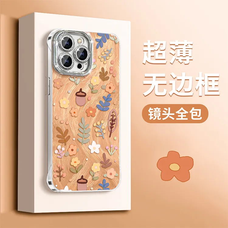 坚果碎花适用于苹果16华为vivo/oppo小米iPhone羽纱无边框手机壳