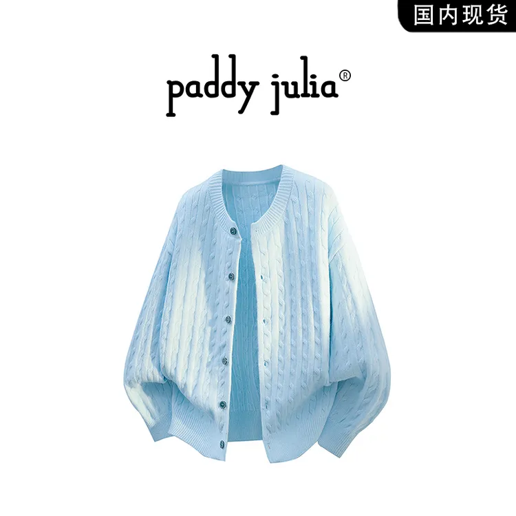 Paddy julia设计感男针织毛衣春秋季多巴胺色系宽松开衫上衣外套