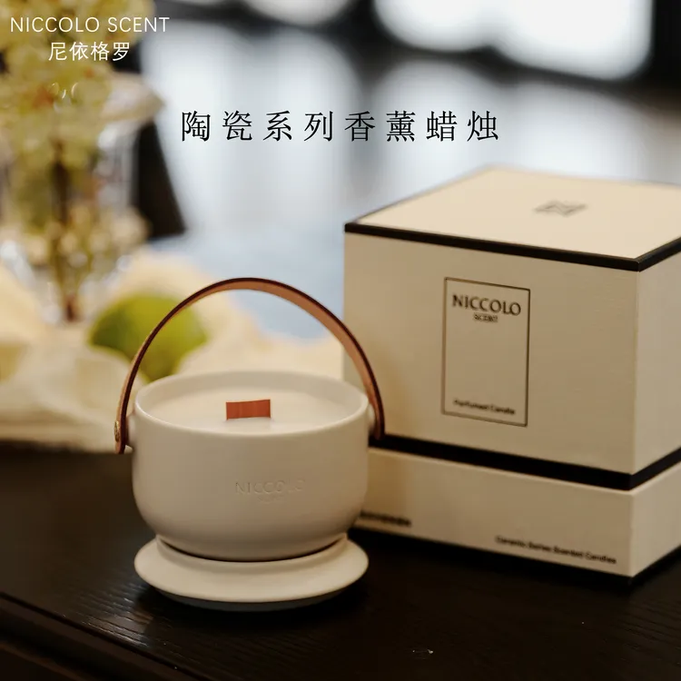 尼依格罗【陶瓷系列香薰蜡烛】壁炉的天籁之音会跳舞的白瓷樱桃木芯