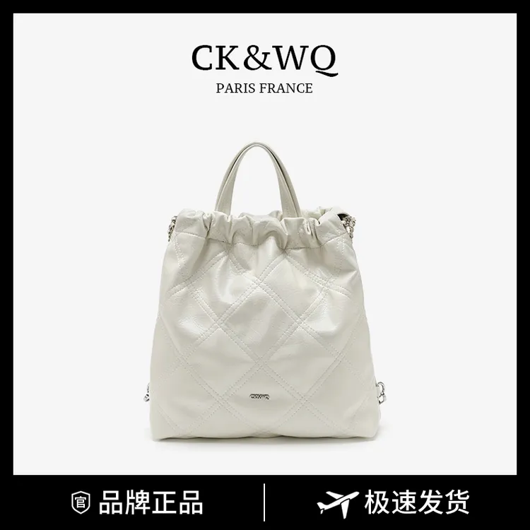 CK&WQ2025上新小众时尚手提双肩两用包WQ-5904G米白色