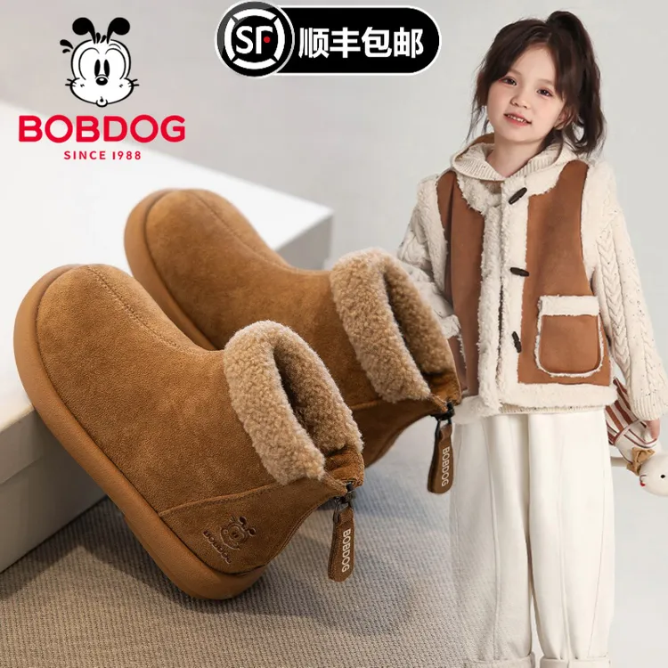 巴布豆女童大棉鞋儿童雪地靴2025新款秋冬季冬款毛毛勃肯加绒保暖