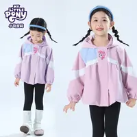 【小马宝莉】秋季新品套装韩版卡通儿童休闲外套-53002