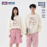 【敖瑞鹏代言】捷尼拉莫新款圆领无帽卫盐系少年感潮流男女同款上衣