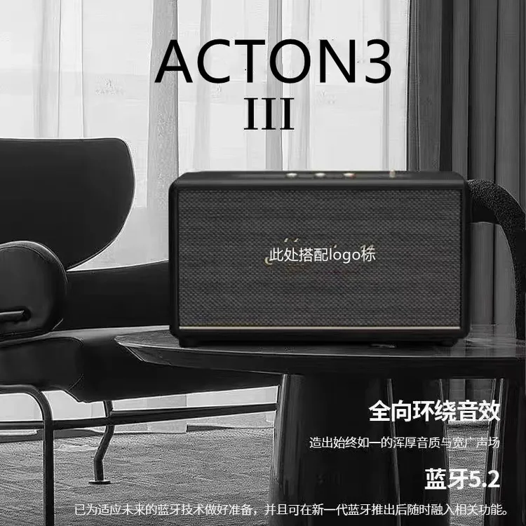 音响马歇而同款Acton3无线蓝牙音响摇滚重低音复古式家用蓝牙音响