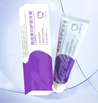 Lanla/兰拉美白护齿牙膏HDP1