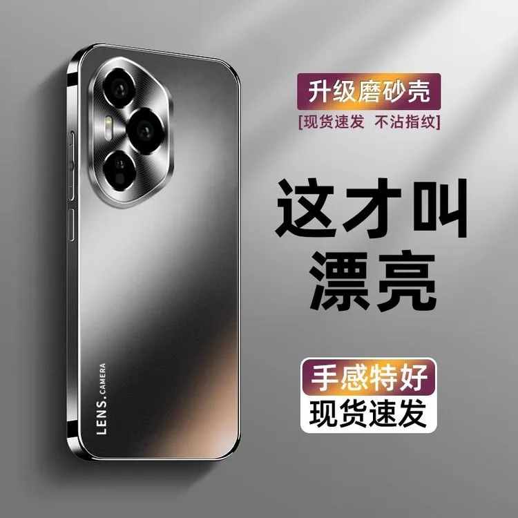 适用荣耀400手机壳新款电镀磨砂400pro全包防摔防爆保护套简约款