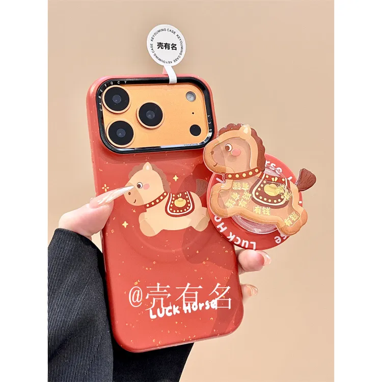 可爱泼墨幸运马摇摇乐磁吸支架适用苹果17手机壳iPhone16/15/14新