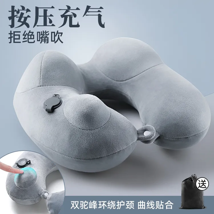 充气u型枕长途出行睡觉专用旅行便携颈枕成人枕头按压式护颈u形枕