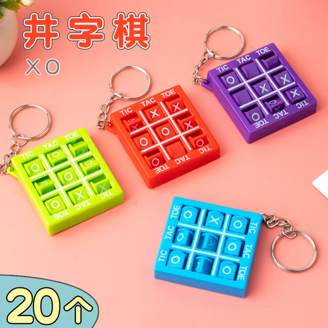 XO井字棋对战小游戏便捷玩具益智儿童小礼物班级奖品小学生幼儿园