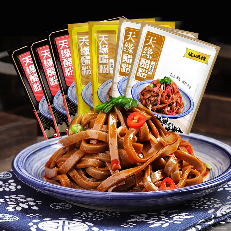 【歧山天缘】醋粉7袋粗粮黑凉皮陕西非遗美食加班夜宵美食劲道弹牙