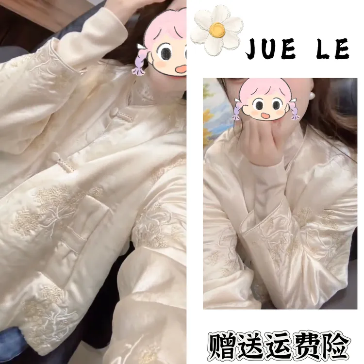 2025秋冬季新款新中式时尚洋气复古中国风气质棉服L12560