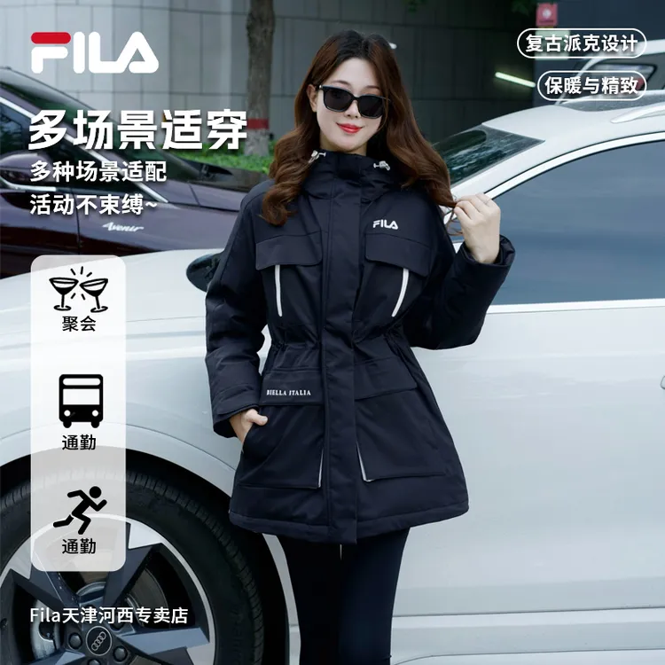 【礼遇年货节】FILA斐乐旗舰派克羽绒服女款复古连帽大衣F51W549993