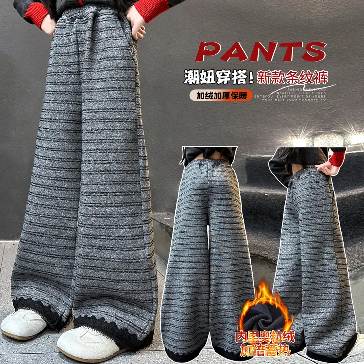 女童秋冬一体绒条纹裤2025时尚新款加厚中大童休闲保暖阔腿裤长裤