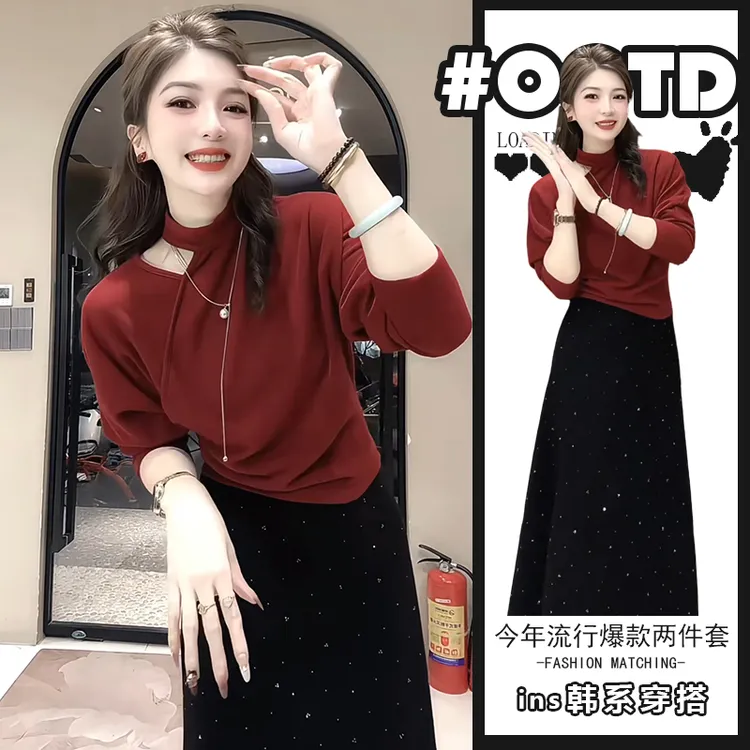 盐系轻熟两件套装2025秋冬时尚小心机露肩红色上衣高腰遮肚半身裙