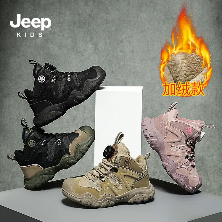 Jeep儿童加绒保暖棉鞋男女童百搭户外运动鞋冬季新款中大童休闲鞋
