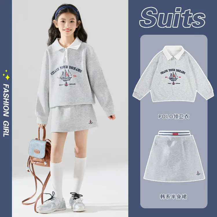 女童卫衣套装秋装2025新款春秋儿童POLO衫裙子洋气时髦女大童衣服