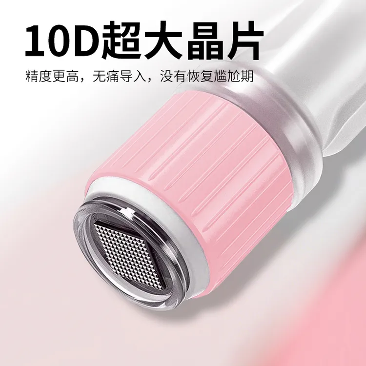 便携式手持自动出液纳米微晶美肤印导入仪器用于精华液导入