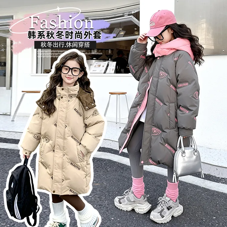 女童6-12岁冬装中长款棉服2025新款洋气儿童外套女孩加厚长款上衣